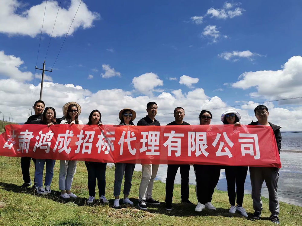 美麗甘南行，風(fēng)采在鴻成