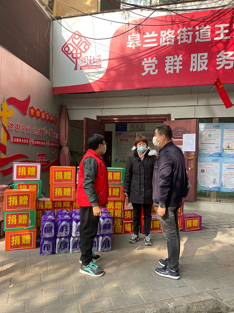 愛心捐贈暖人心，攜手共濟(jì)戰(zhàn)疫情——甘肅鴻成招標(biāo)代理有限公為抗疫一線的工作人員捐贈物資(圖2)
