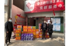 愛(ài)心捐贈(zèng)暖人心，攜手共濟(jì)戰(zhàn)疫情——甘肅鴻